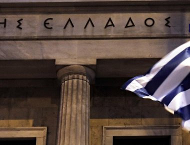 ELA: Μείωση του ορίου παροχής έκτακτης ενίσχυσης - Αναβάθμιση της τραπεζικής ρευστότητας